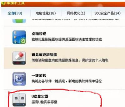 Win10键盘CapsLock按键不能切换英文大小写的解决办法