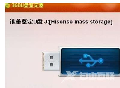 Win10键盘CapsLock按键不能切换英文大小写的解决办法