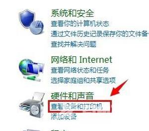 Win7系统连接共享打印机提示找不到驱动程序怎么办