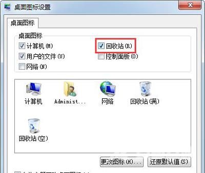 Win7系统连接共享打印机提示找不到驱动程序怎么办