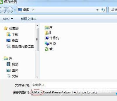 Win7系统电脑运行CorelDRAW软件后变得很卡的优化教程