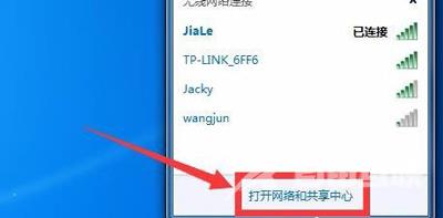 两台电脑怎么共享文件 Win7系统共享文件的设置方法