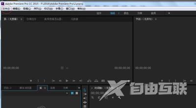 Adobe Premiere视频剪辑软件导入视频素材的操作方法