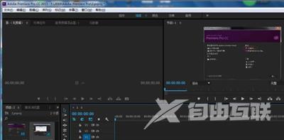 Adobe Premiere视频剪辑软件导入视频素材的操作方法