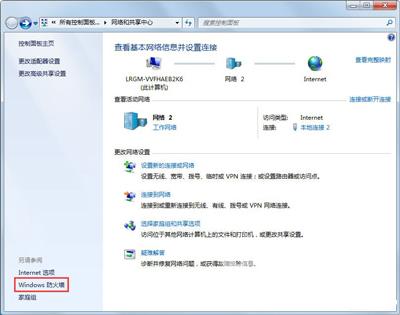 两台电脑怎么共享文件 Win7系统共享文件的设置方法