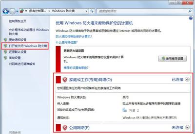 两台电脑怎么共享文件 Win7系统共享文件的设置方法