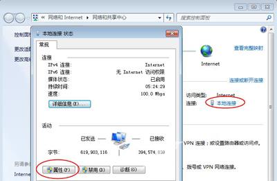 Win7系统DOS命令行窗口提示InitHelperDll启动失败错误11003怎么办