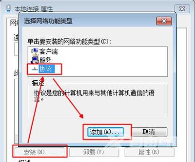 Win7系统DOS命令行窗口提示InitHelperDll启动失败错误11003怎么办