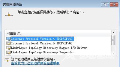 Win7系统DOS命令行窗口提示InitHelperDll启动失败错误11003怎么办