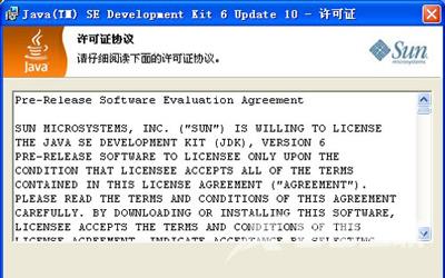 Win7系统电脑提示steam client not found怎么办