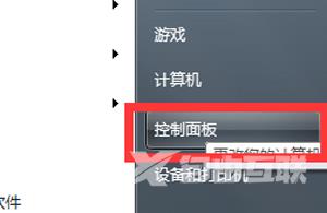 电脑怎么设置开机密码 Win7系统添加开机密码的操作方法