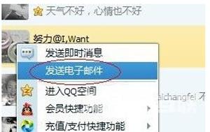 网页下载资源一直提示需要安装迅雷软件的解决办法