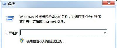 Win7系统开机慢怎么办 电脑加快开机速度教程