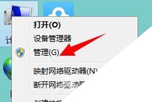 Win7系统管理员账户禁用后不能进系统的解决办法