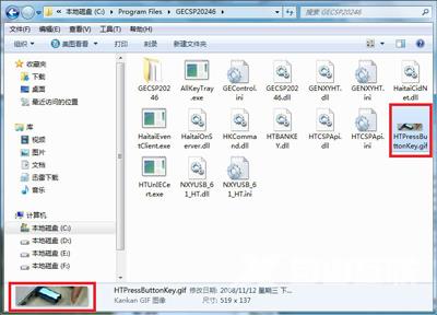 Win7系统开机慢怎么办 电脑加快开机速度教程