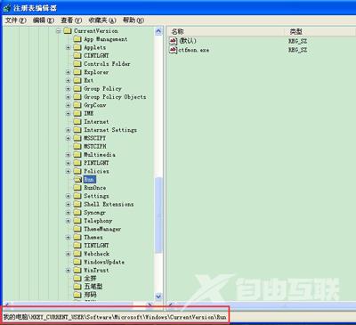 WinXP系统开机后提示dll为无效的windows映像的解决办法