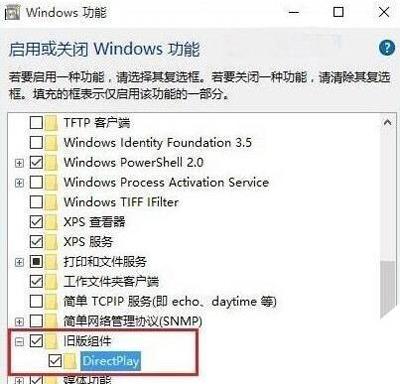 Win10系统玩穿越火线CF游戏经常闪退怎么办