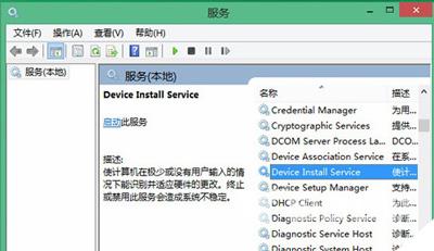 Win7系统IE浏览器显示Internet explorer无法显示该页面怎么办