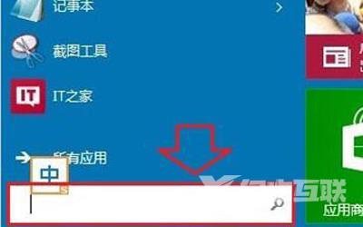 steam客户端不能更新怎么办 steam无法更新的解决办法