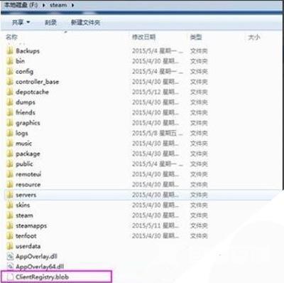 steam客户端不能更新怎么办 steam无法更新的解决办法