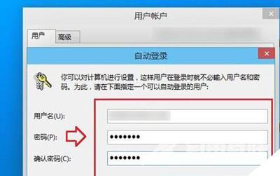 Win10系统开机密码怎么关闭 取消电脑锁屏密码的方法