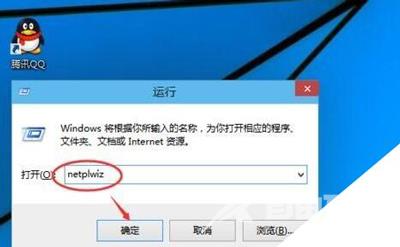 Win10系统开机密码怎么关闭 取消电脑锁屏密码的方法