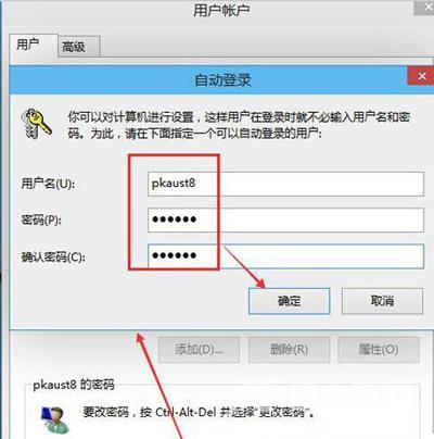 Win10系统开机密码怎么关闭 取消电脑锁屏密码的方法