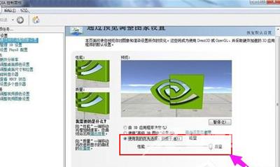 电脑没有NVIDIA控制面板怎么办 英伟达显卡控制面板恢复教程