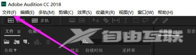 Adobe Audition CC软件怎么录音 Audition CC录音操作教程