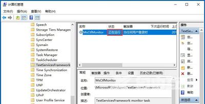 输入法不能切换怎么办 Win10无法切换输入法的解决办法