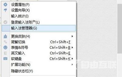 电脑使用CTRL+A快捷键无法进行全选操作的解决办法