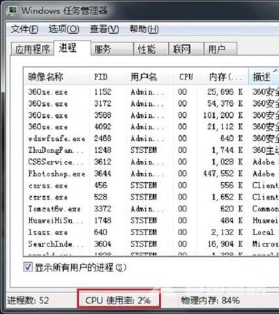 Win10系统电脑玩游戏显示器出现闪烁抖动的解决办法