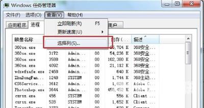 Win10系统电脑玩游戏显示器出现闪烁抖动的解决办法