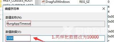 Win10系统电脑玩游戏显示器出现闪烁抖动的解决办法