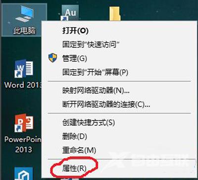 Win10提示无法使用内置管理员打开Microsoft Edge浏览器怎么办