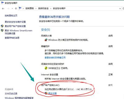 Win10提示无法使用内置管理员打开Microsoft Edge浏览器怎么办