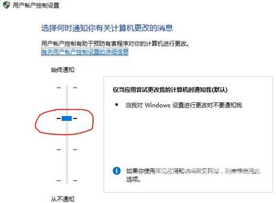 Win10提示无法使用内置管理员打开Microsoft Edge浏览器怎么办