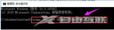 重装Win10系统后无法激活提示错误代码0x803f7001的解决办法