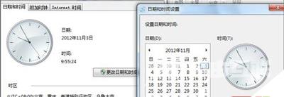 Win7系统时间不能修改怎么办 电脑时间无法手动更改解决方法