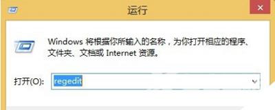 Win8系统电脑无法打开运行IE浏览器的解决方法