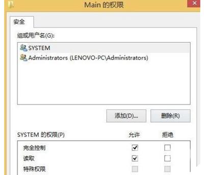 Win8系统电脑无法打开运行IE浏览器的解决方法