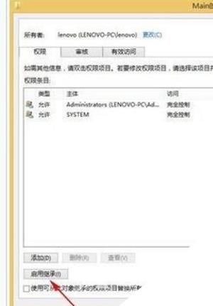 Win8系统电脑无法打开运行IE浏览器的解决方法