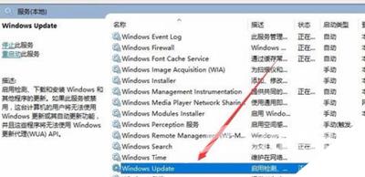 Win10怎么关闭系统更新 彻底禁用Win10自动更新的方法