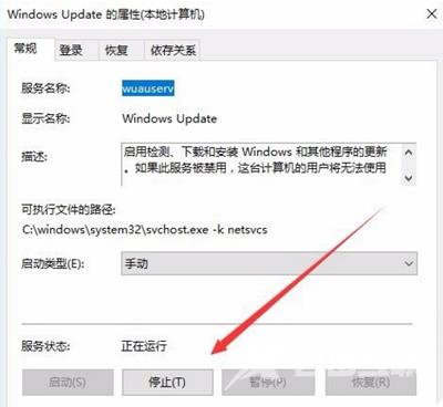 Win10怎么关闭系统更新 彻底禁用Win10自动更新的方法