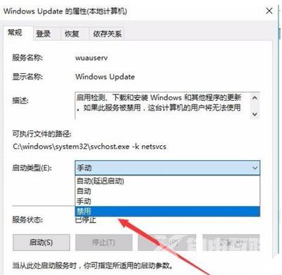 Win10怎么关闭系统更新 彻底禁用Win10自动更新的方法