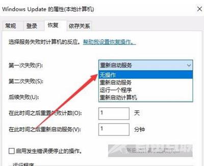 Win10怎么关闭系统更新 彻底禁用Win10自动更新的方法