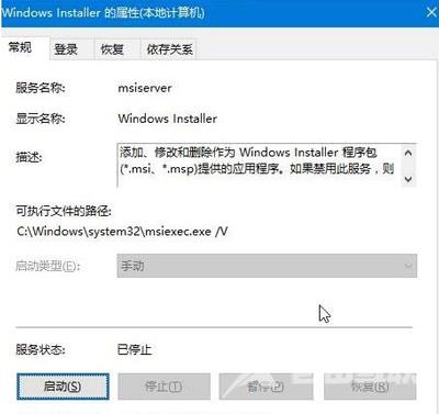 Win10系统任务栏开始菜单按钮消失的解决方法