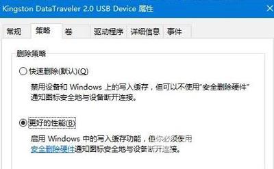 Win10系统提示Logitech扬声器无法工作的解决方法