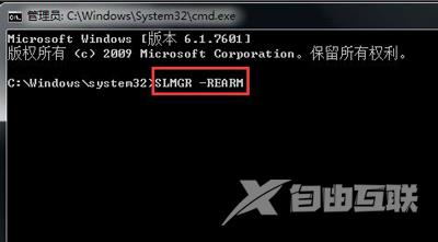 Win7系统电脑桌面突然变成黑色怎么办