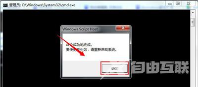 Win7系统电脑桌面突然变成黑色怎么办